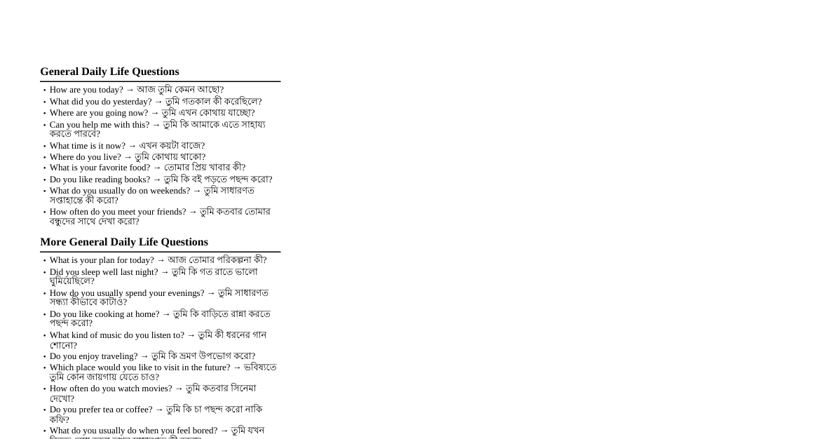 Daily Life Questions (English-Bangla)