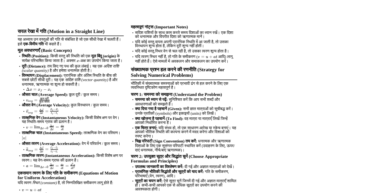 New sheet - 10/16 11:40