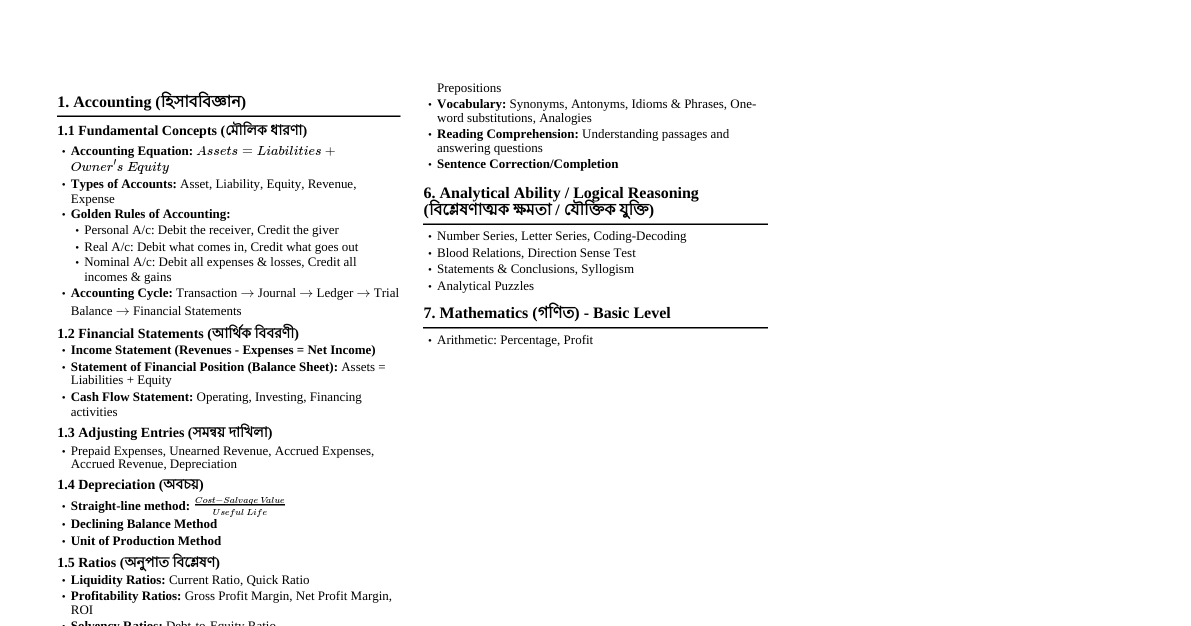 RU B-Unit Admission Cheatsheet