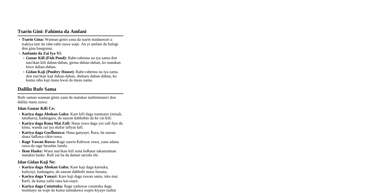 Tsarin Gina: Gonar Kifi / Gidan Kaji